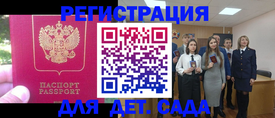 найти адрес прописки в Давлеканово