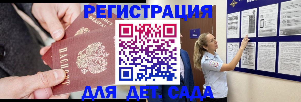 временная регистрация адрес в Давлеканово