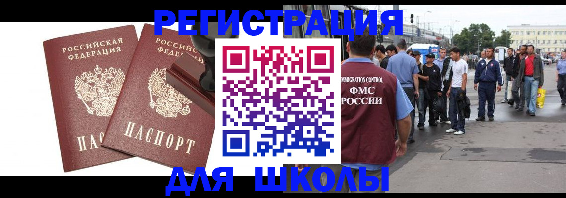 временная регистрация госуслуги в Давлеканово
